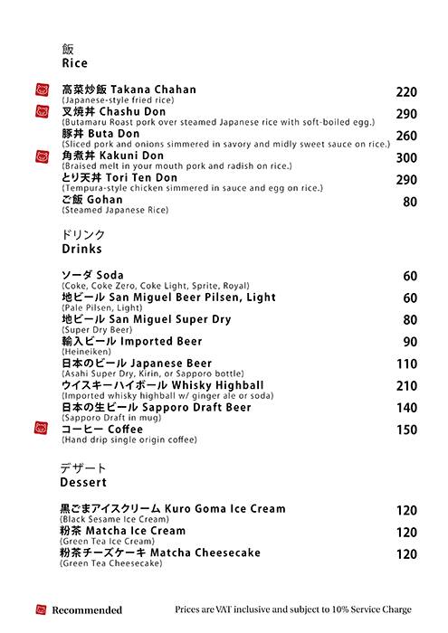 Butamaru menu