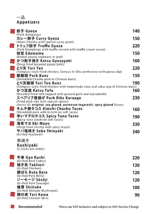 Butamaru menu