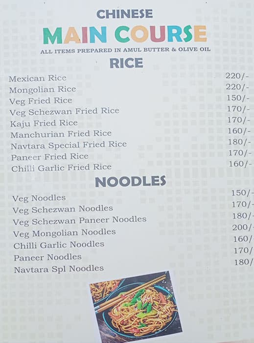 Sri Narsing bhelpuri menu