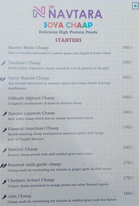 Sri Narsing bhelpuri menu
