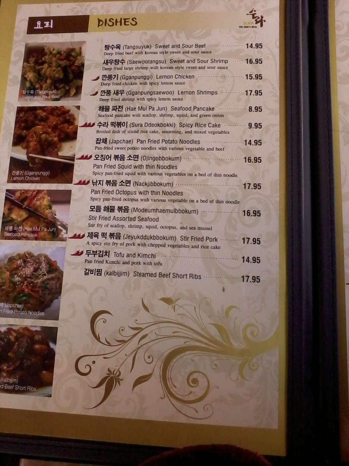 Sura Korean Royal Cuisine - uht61el