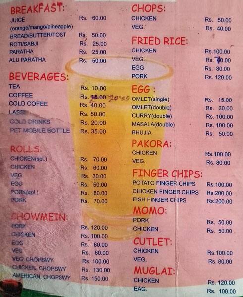 SIN LOUNGE menu