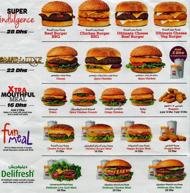 Max Burger Menu, Menu for Max Burger, Al Khalidiya, Abu Dhabi - Zomato