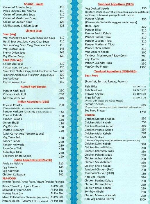 R.K Wine N Dine menu