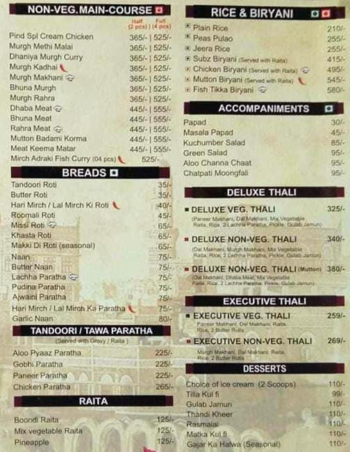 Pind balluchi online menu