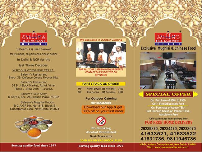 SALEEM'S RESTAURANT menu