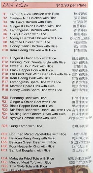 Malaysia Recipes Menu, Menu For Malaysia Recipes, Birkenhead, Auckland 