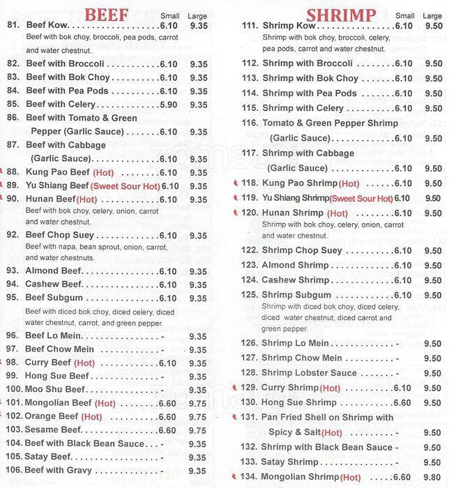 Menu at New Hong Kong Garden restaurant, Lyons, S Harlem Ave