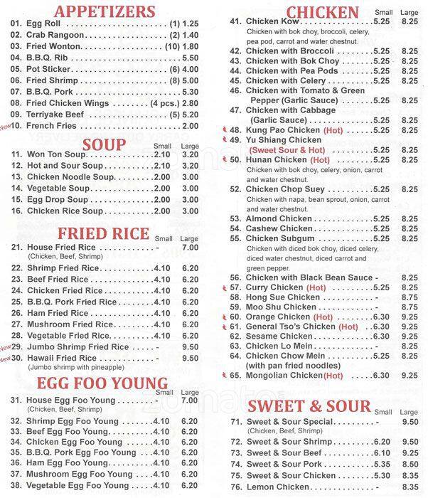 Menu At Hong Kong Garden Restaurant Lyons S Harlem Ave