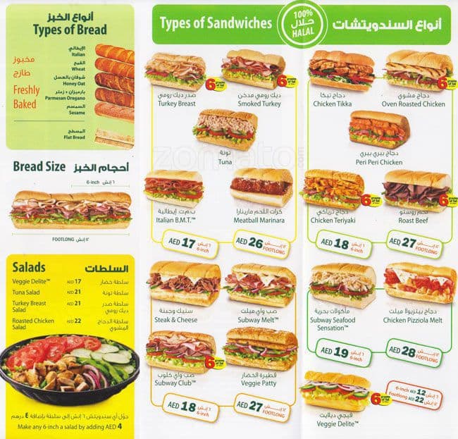 Subway Menu, Menu for Subway, Mughaidir Suburb, Sharjah - Zomato