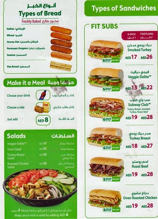 Subway Menu, Menu for Subway, Wasit Suburb, Sharjah - Zomato