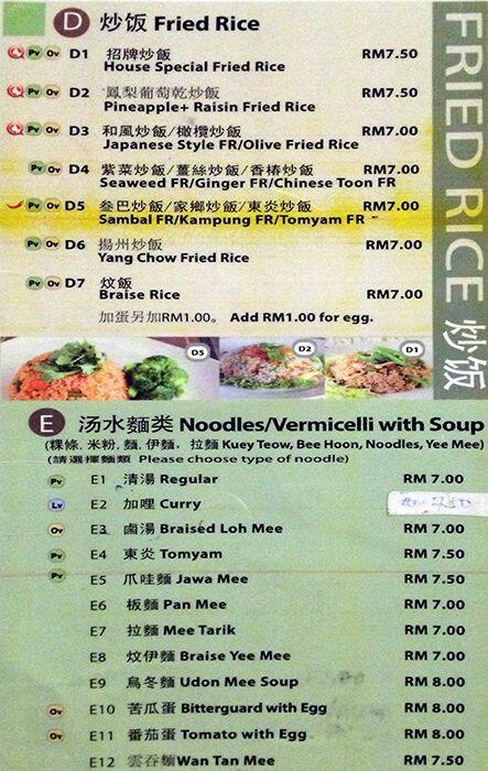 Lohas Vegetarian Bistro Menu Menu For Lohas Vegetarian Bistro Taman Sea Selangor