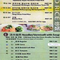 Lohas Vegetarian Bistro Menu Menu For Lohas Vegetarian Bistro Taman Sea Selangor