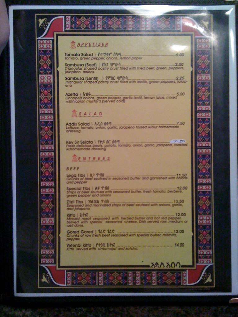 Menu at Addis Ababa Restaurant, Silver Spring
