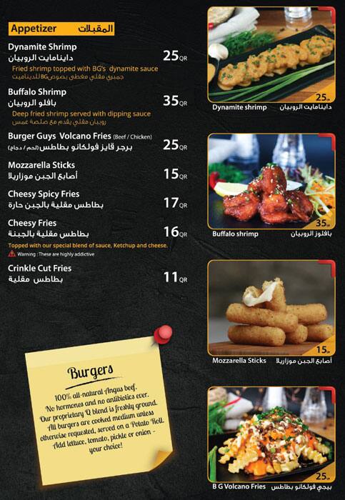 Burger Guys Menu Burger Guys Menu
