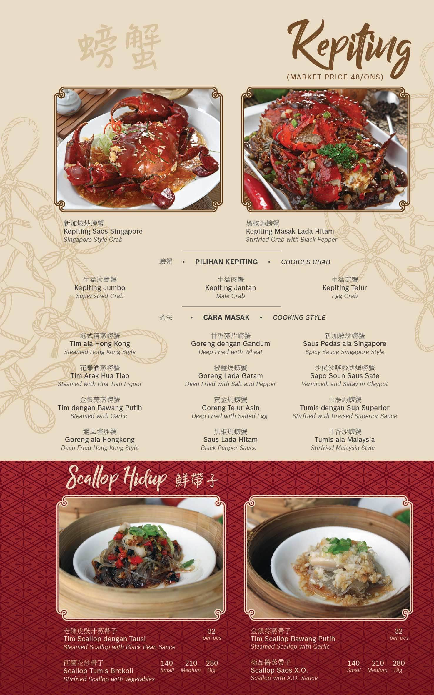 Menu At The Royal Jade Restaurant Jakarta Glow Tower