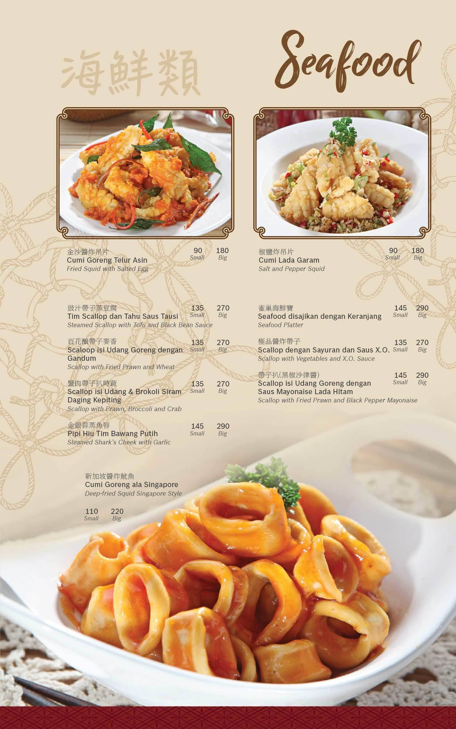 Menu At The Royal Jade Restaurant Jakarta Glow Tower