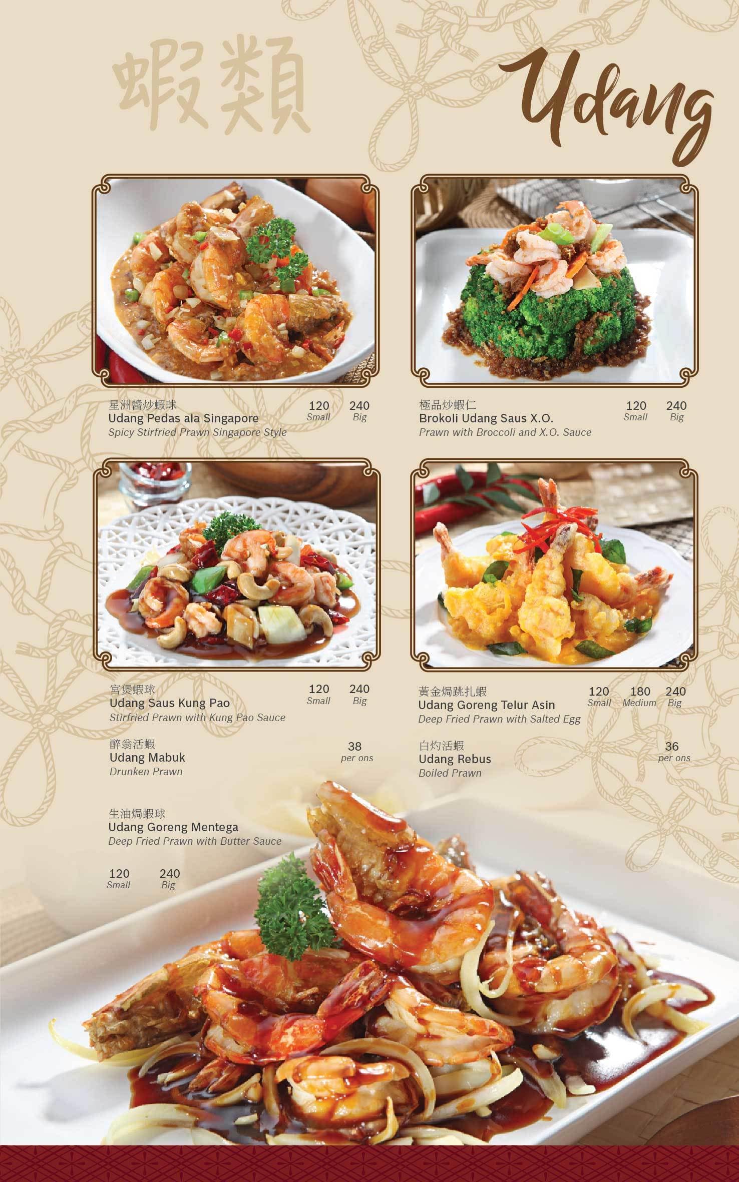 Menu at The Royal Jade restaurant, Jakarta, Glow Tower