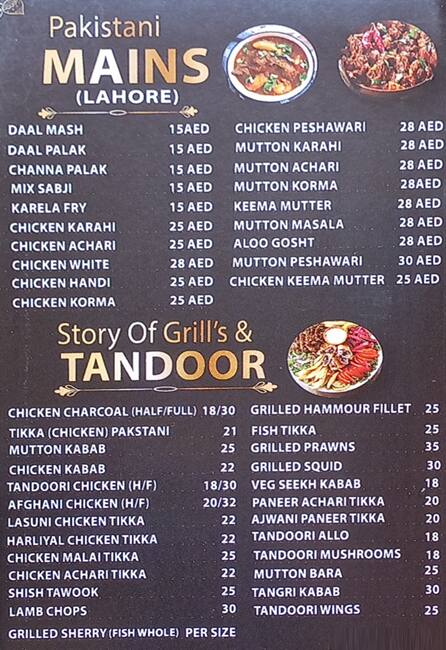 Menu at Delhi Se Lahore Restaurant, Dubai