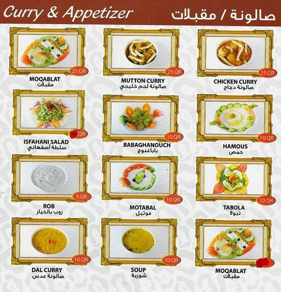 Isfahan Night's Restaurant Menu Zomato Qatar
