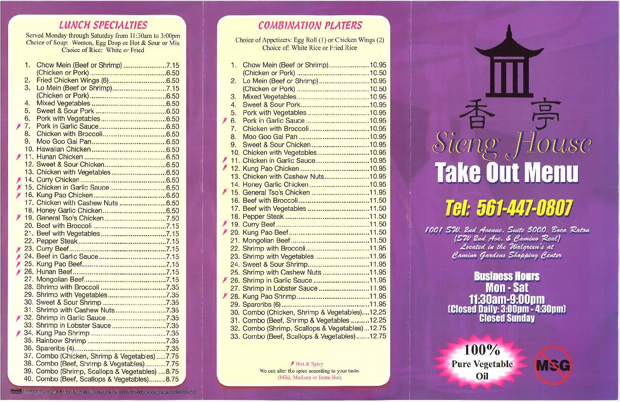 Sieng House Restaurant menu