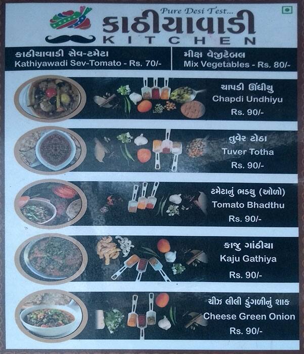 Kathiyawadi Kitchen Menu Menu For Kathiyawadi Kitchen Nikol Ahmedabad