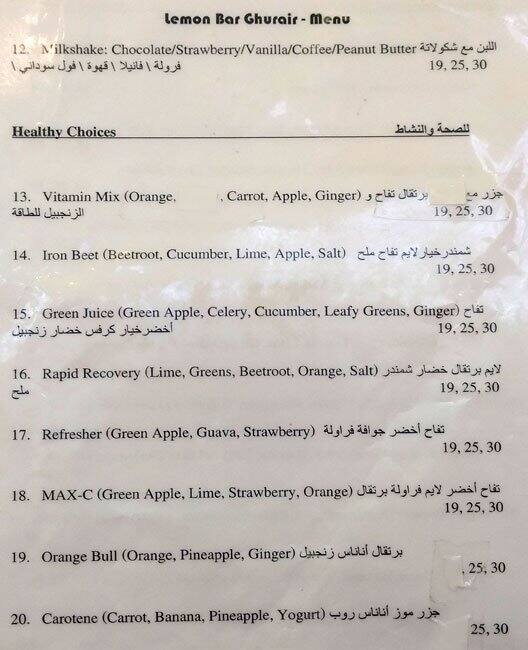 Lemon Bar Menu, Menu for Lemon Bar, Al Rigga, Dubai Zomato
