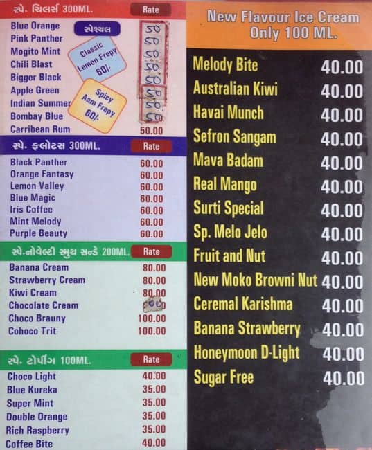 Janta menu