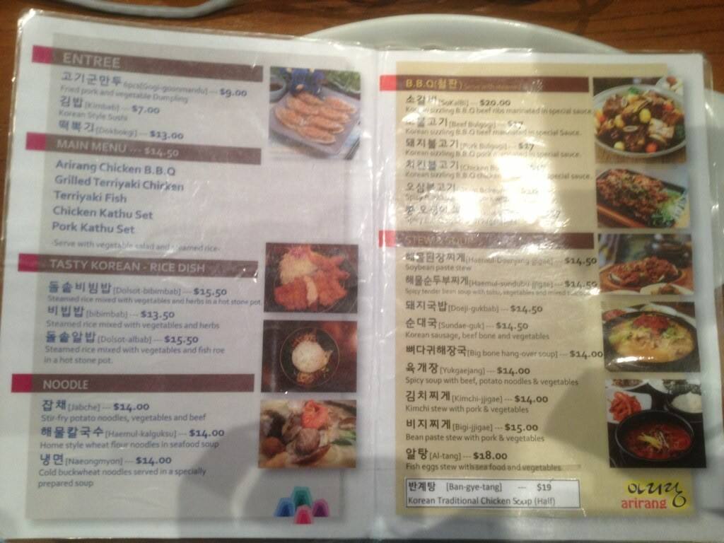 Arirang Menu Menu For Arirang Gungahlin Act