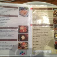 Arirang Menu Menu For Arirang Gungahlin Act Arirang Menu Menu For Arirang Gungahlin Act