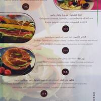 Lokma Lounge Beyazit Istanbul