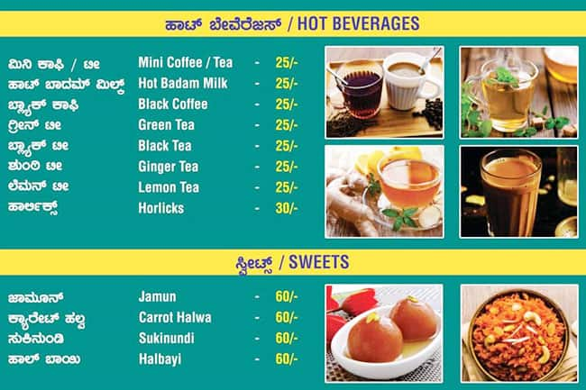 Menu of Namma Ayodhya Upachar, Kengeri, Bangalore