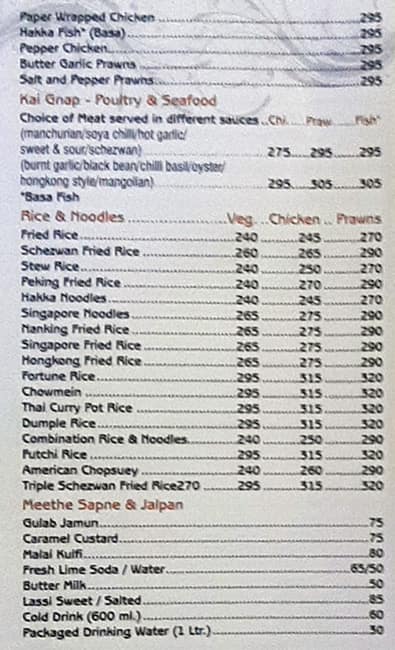 Gold Coins Restaurant and Banquets - Tardeo menu