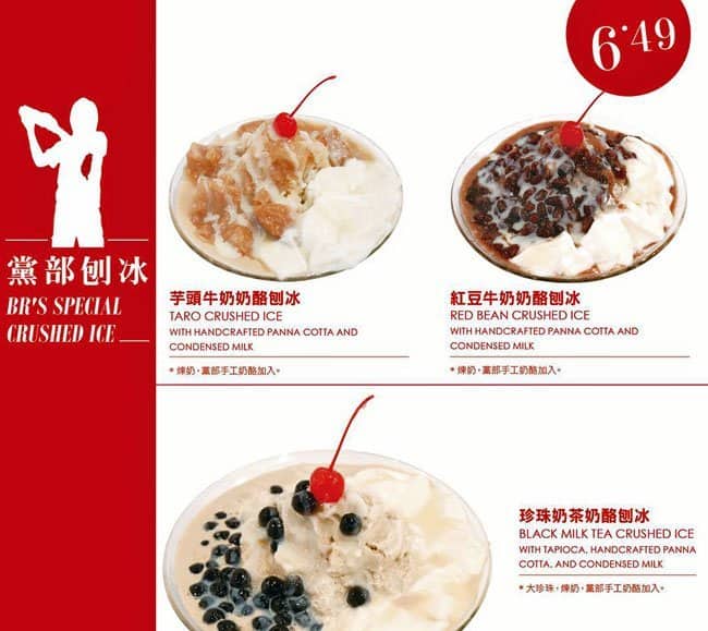 Menu at Bubble Republic, Mississauga, Hurontario St