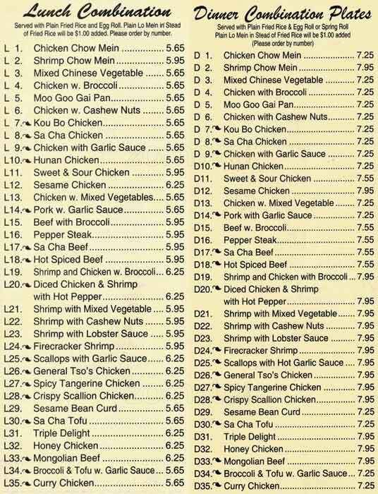 Menu at Fortune Cookie restaurant, Charlotte, 10 E Independence Blvd