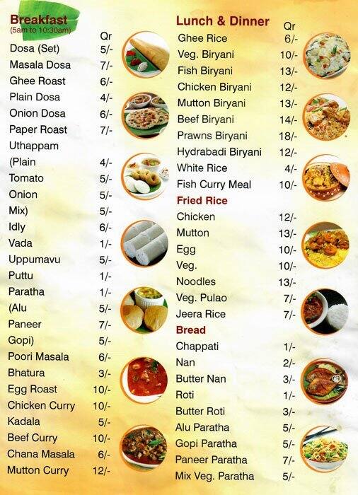 Ghee Rice Restaurant Menu, Menu for Ghee Rice Restaurant, Al Wakrah