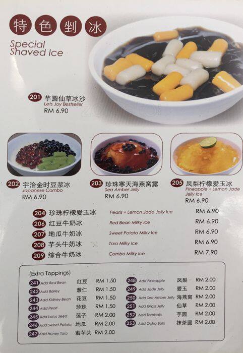 Let S Joy Menu Menu For Let S Joy Kuchai Entrepreneurs Park Kuala Lumpur