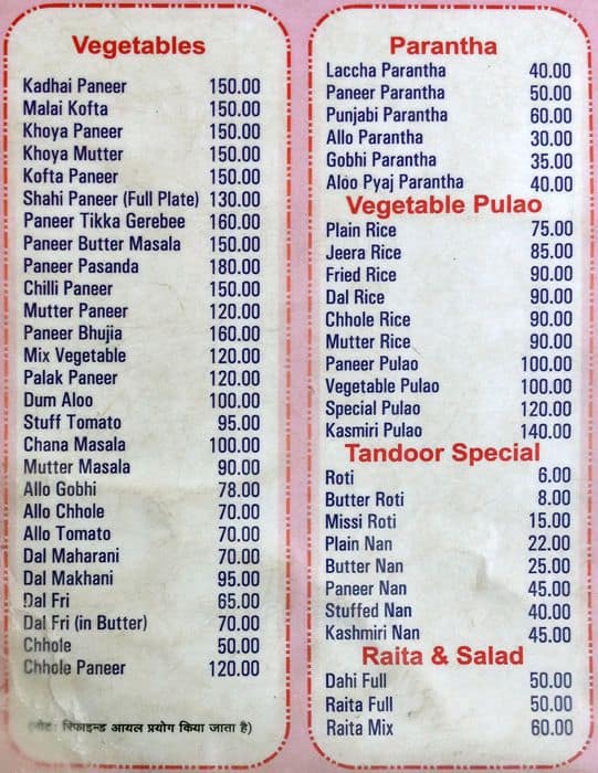 Punjabi Dhaba A Agra: Foto Del Menu Con Prezzi - Zomato