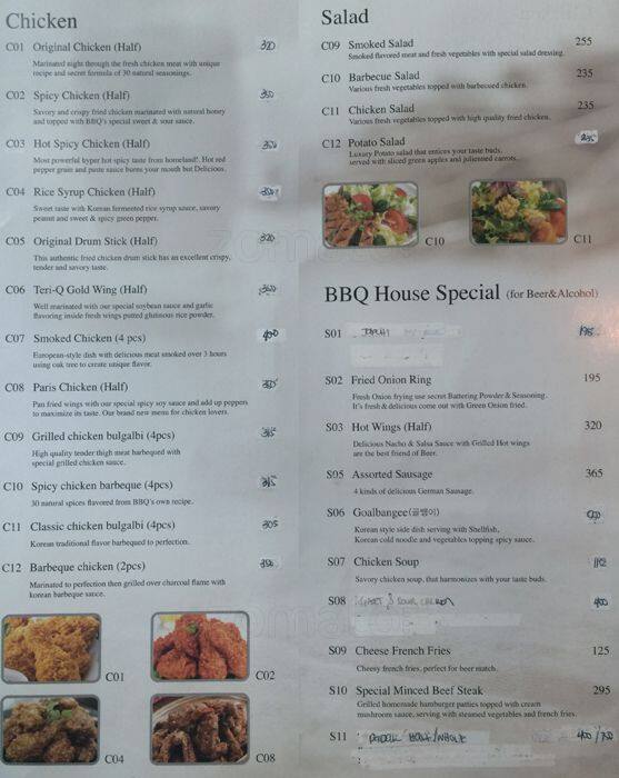 BBQ Chicken Menu, Menu for BBQ Chicken, Ortigas, Pasig City Zomato