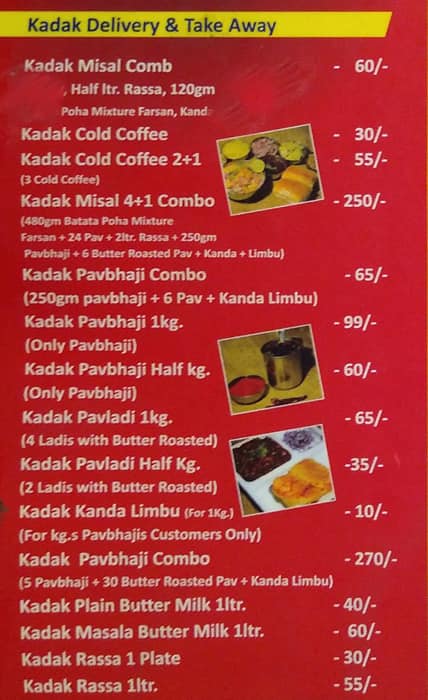 Kadak Misal menu