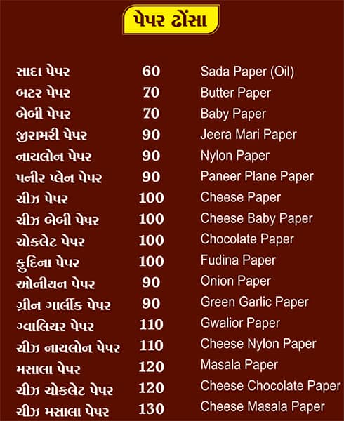 Mysore House Menu Menu For Mysore House Nikol Ahmedabad