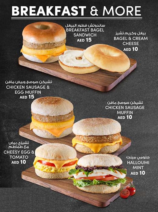 Menu of Tim Hortons, Al Nahda, Sharjah