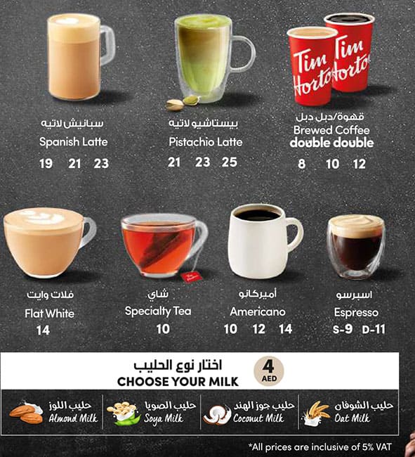 Menu of Tim Hortons, Al Nahda, Sharjah