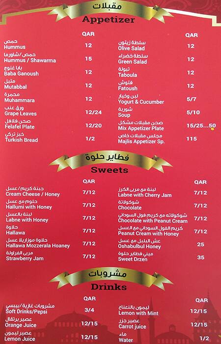 Trabzon Restaurant menu