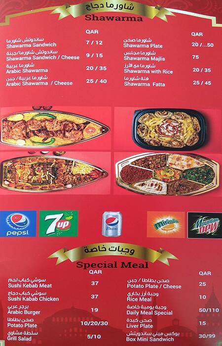 Trabzon Restaurant menu