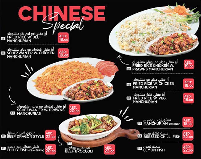 View menus deals