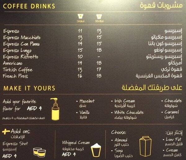 Attibassi Coffee menu, Menu restauracji Attibassi Coffee, Al Quoz