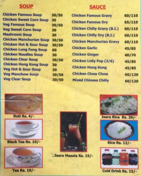 famous-restaurant-menu-menu-for-famous-restaurant-sakinaka-mumbai