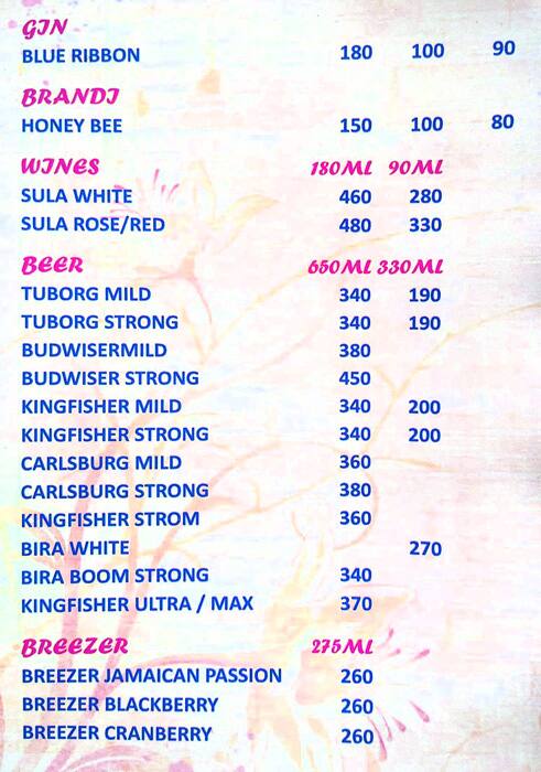 Atithi menu