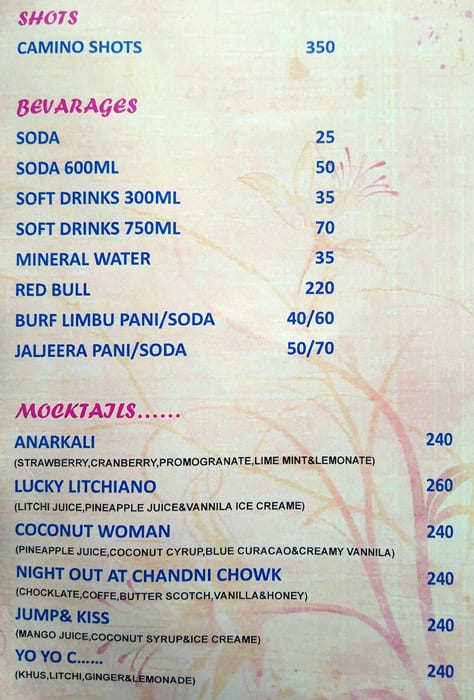Atithi menu